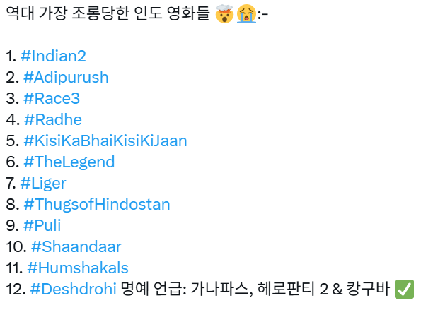 (구) 인도영화 블로그 메리.데시 넷 tweet media