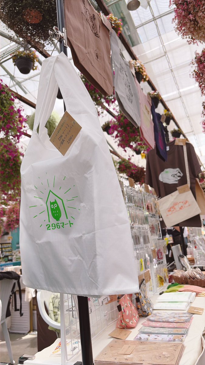 ふくろう雑貨 十堂 -tsunashido- tweet media