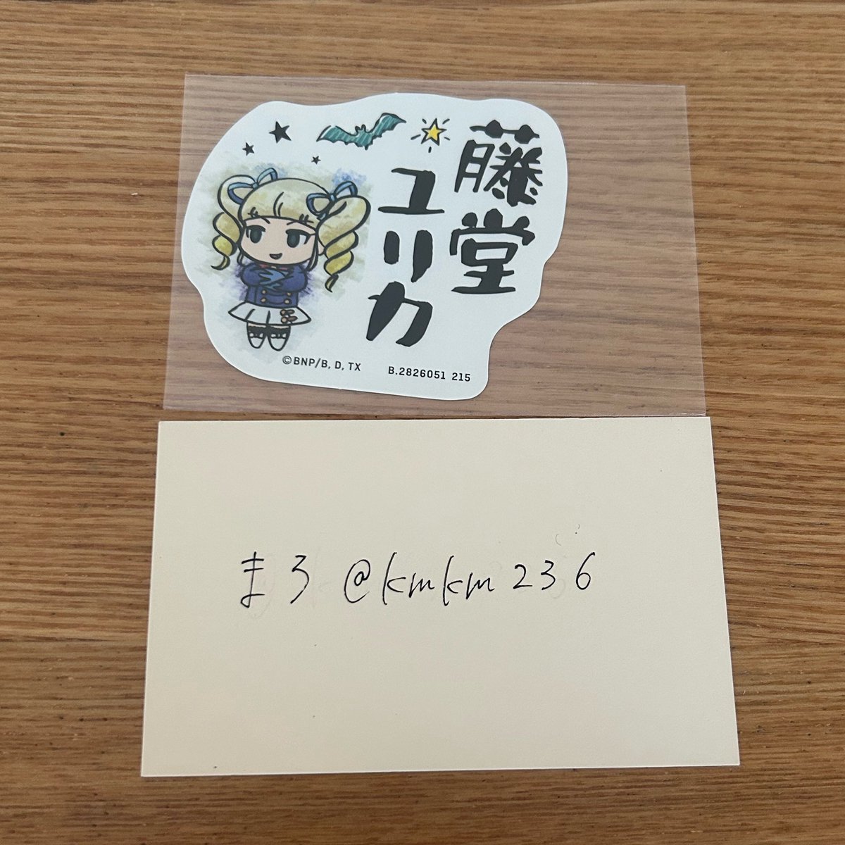 kmkm236's tweet photo. 交換
アイカツ モバイルステッカーコレクション2

譲）画像1 ユリカ
求）画像2 そら

郵送のみのお取引
検索からでもお気軽にお声がけ下さい。 https://t.co/59t2VJyNTS