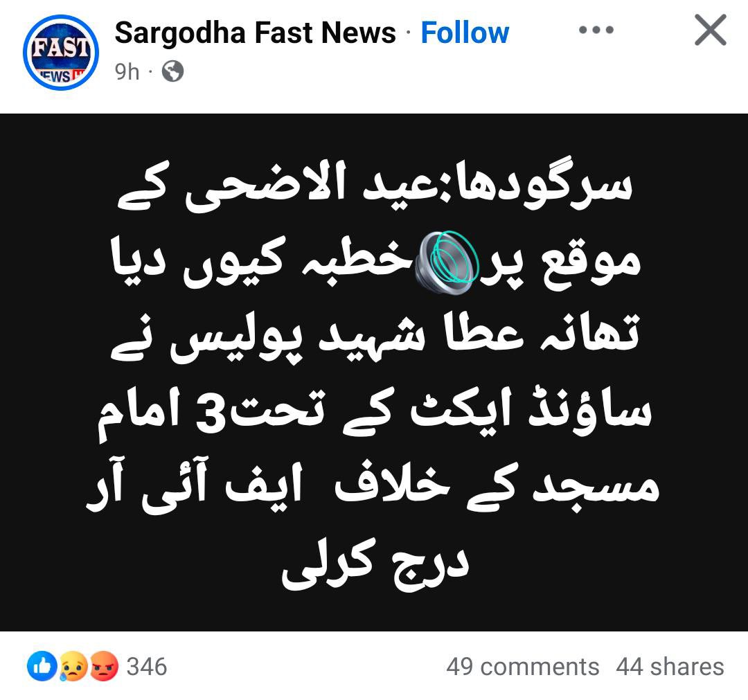 Matloob hussain backup tweet media