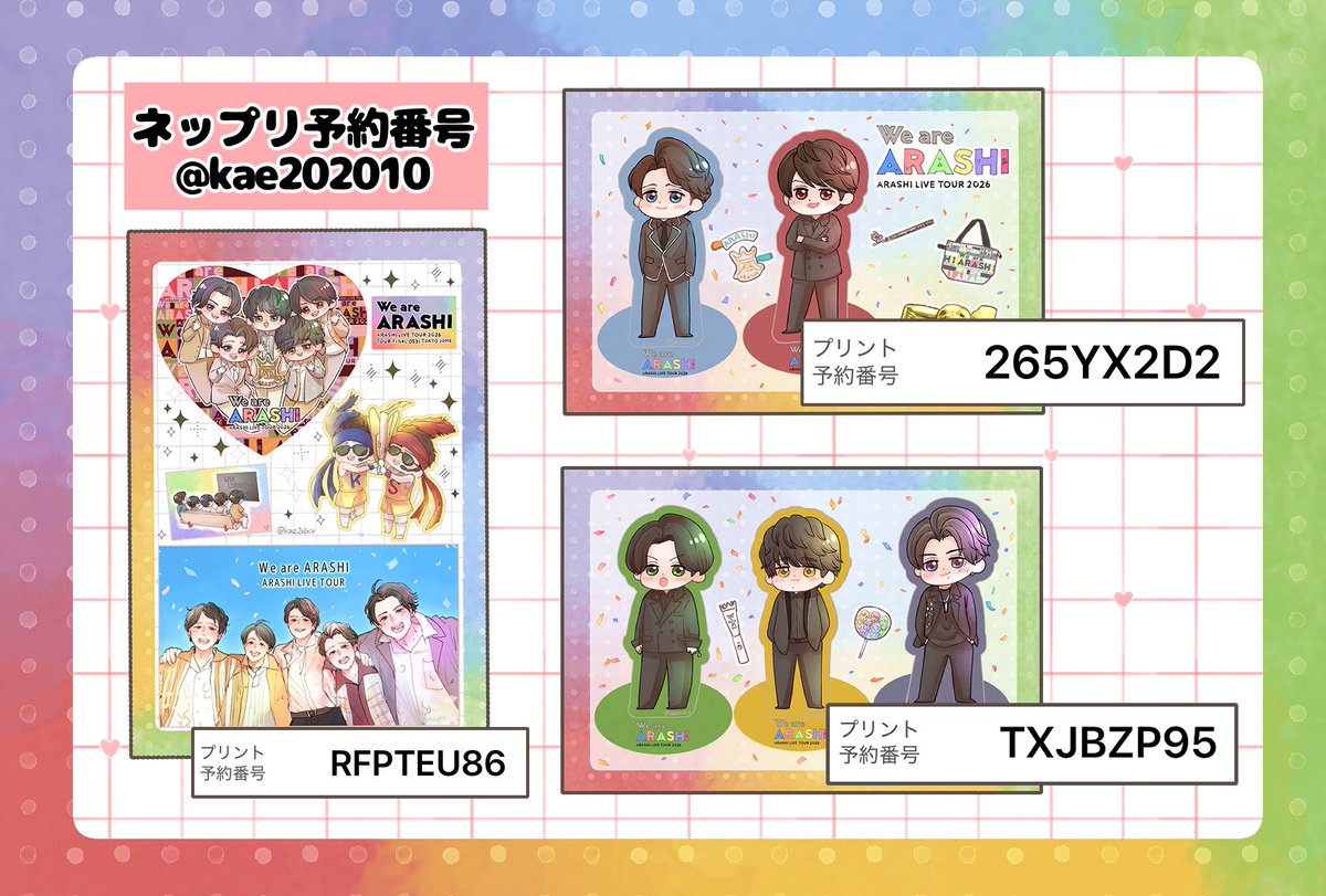 カエデ tweet media