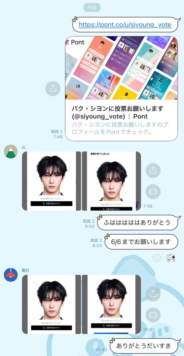 パクシヨンを1pickに選んでね tweet media