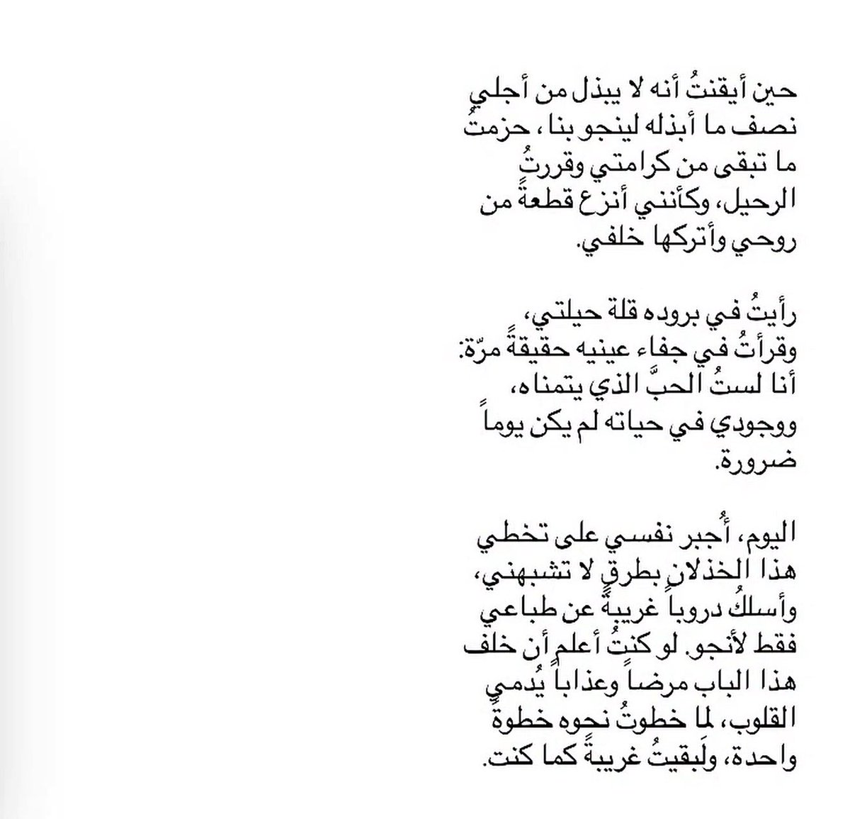 أينمَـا ؟ tweet media