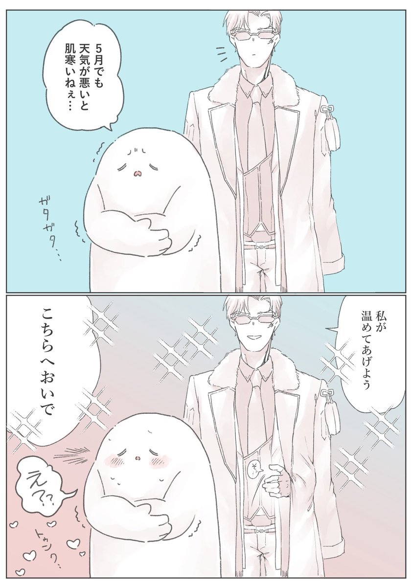 槐虁caiki tweet media
