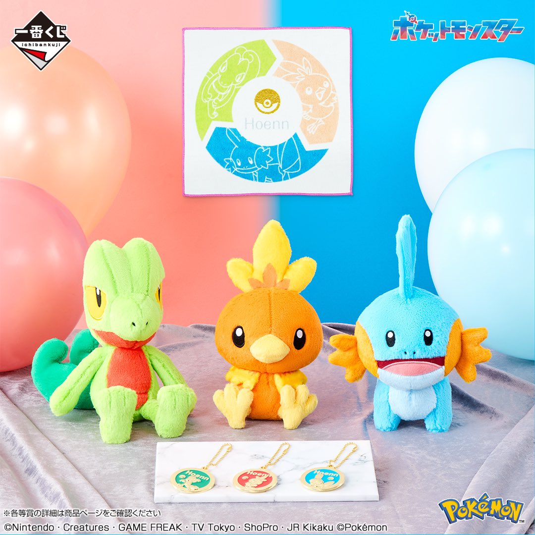 Pokeshopper's tweet photo. Pokeshopper Notice: The new Banpresto official Pokémon 30th anniversary Kuji prize plush now set to become available from today in Japan https://t.co/oIhfEV7QT6 https://t.co/ysIWE1ZP65