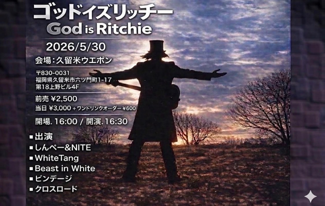 WhiteTang2018's tweet photo. 本日、5.30土
久留米ウエポンです！

張り切って参りましょう〜！
よろしくお願いします😊

出番は18時頃です！💃 https://t.co/J2HA7Ydb8w