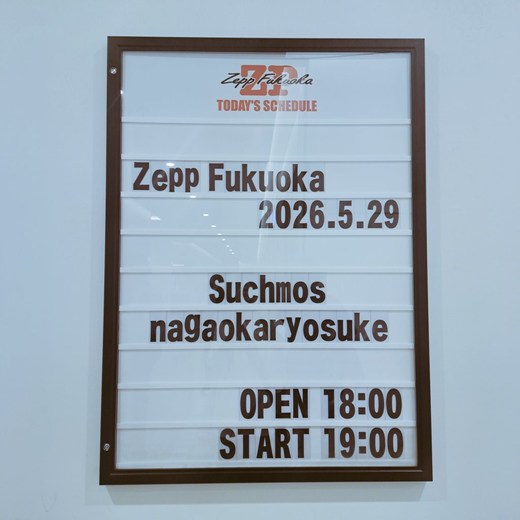 Chiii0422's tweet photo. 昨日のSuchmos/長岡亮介で、久々に長岡さんに会えて最高だった。楽しそうで私も嬉しかった。新曲も聴けてラッキーだった。
ペトロールズに会いたいなー、でも2人が、3人が笑ってくれているならそれでいいのかもなー。
アンコールの雨で、歩きながら歌うの恥ずかしいって笑ってた長岡さん可愛かった。 https://t.co/5g3zJhmDDP