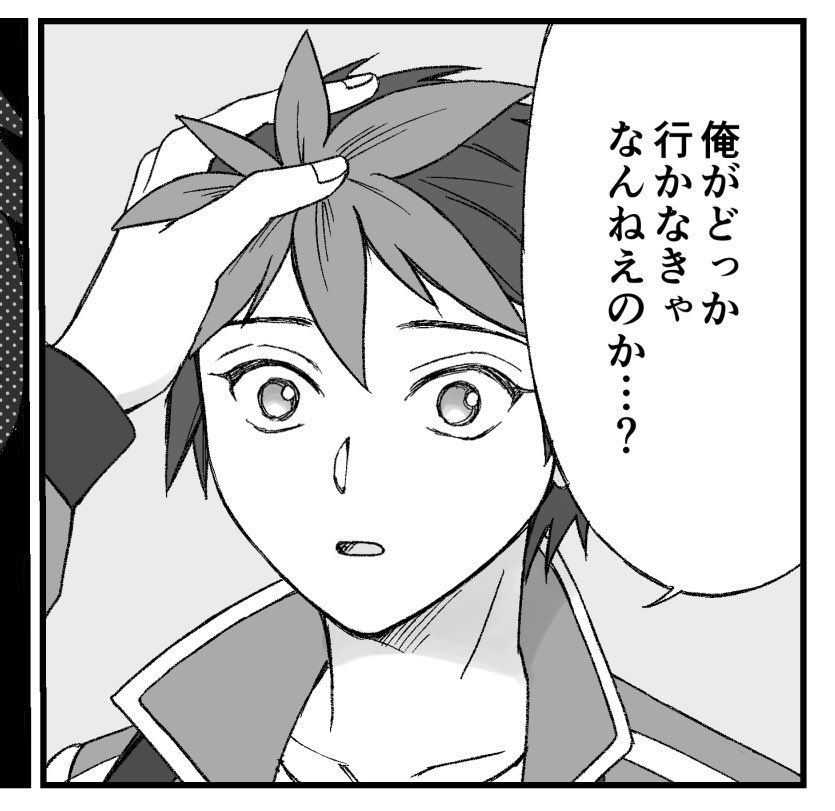ライブラリを見返してて思い出したんだけど、この絵がすごい難産で。いつもの顔のまま呆然と呟いてる感じにしたかったのに、何度描いても悲しそうな顔になっちゃって、悲しいんだねしょうがないね…とここで諦めたんでした。絵って面白い