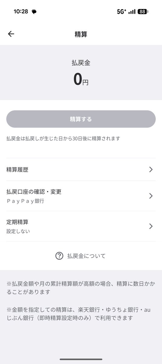 まい tweet media
