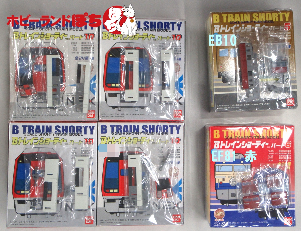 ぽち秋葉原2号店📷＜ #ｱｷﾆﾀﾞｴ 再び #Bトレ(#Bトレインショーティー)の