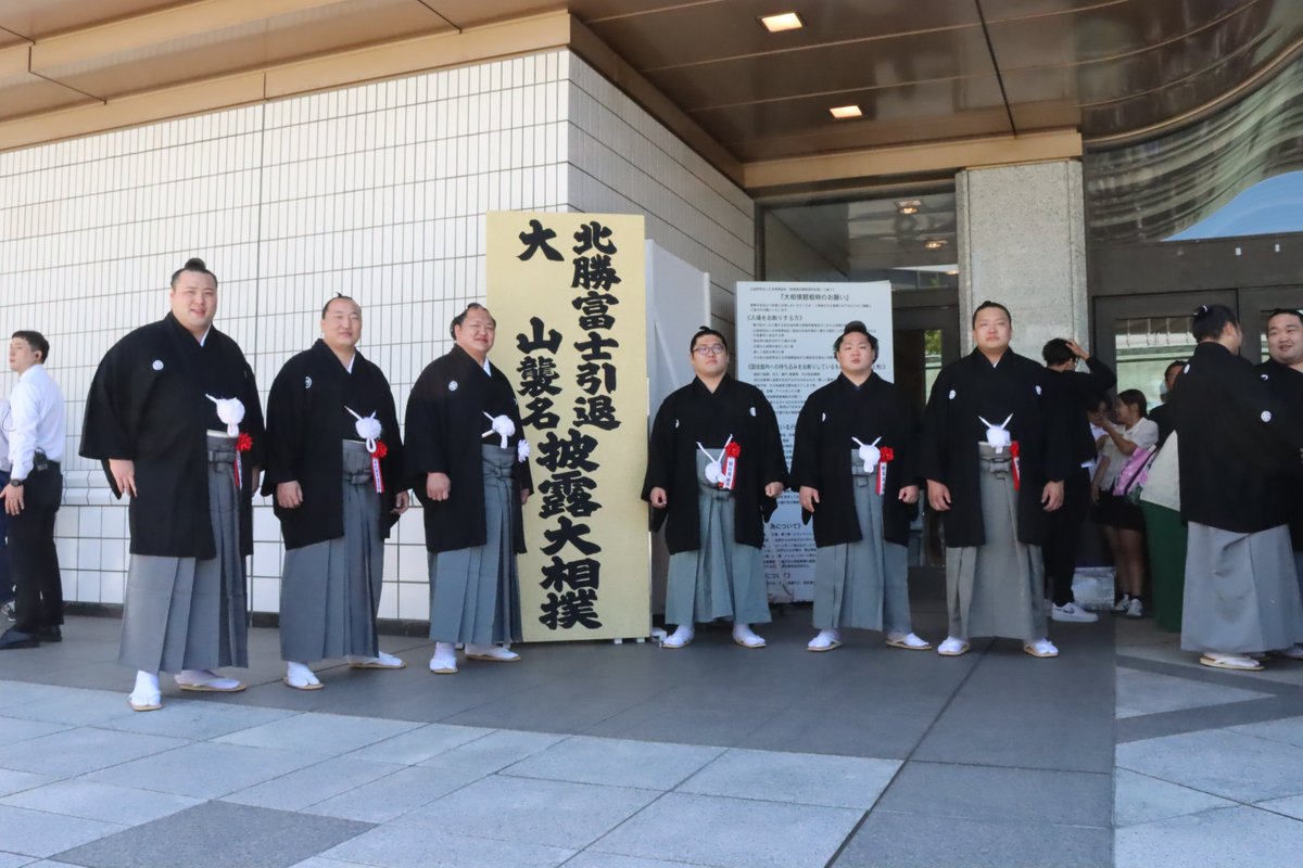 sumokyokai's tweet photo. ＜北勝富士引退大山襲名披露大相撲＞
埼玉栄高校出身の関取、高砂一門の関取と記念撮影

#sumo #相撲 #北勝富士 https://t.co/8mODFZ0VuO