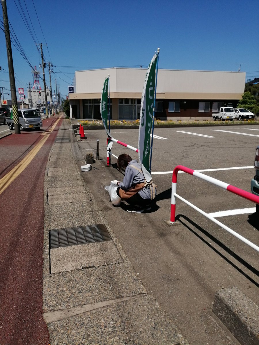 offhouse13001's tweet photo. 今日、5月30日は「ごみゼロの日」です。店舗周辺の歩道の草取り、ゴミ拾いを行いました。
#ハードオフごみゼロの日地域貢献
#オフハウス
#オフハウス柏崎店
#柏崎 https://t.co/Zqzrhsyk0P