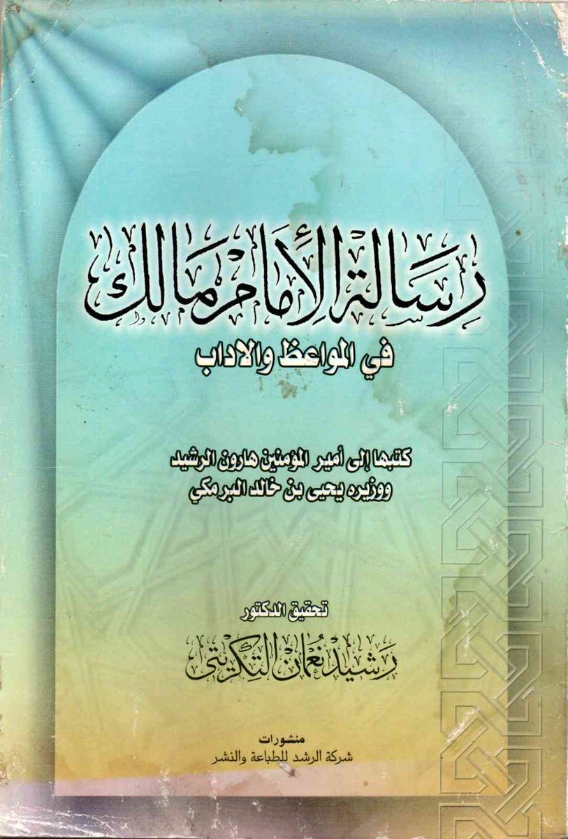Sarmed- المهندس سرمد حاتم شكر السامرائي tweet media