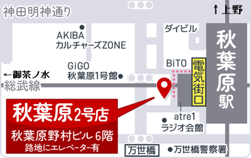 pochi_staff's tweet photo. #ぽち秋葉原2号店📷< #アキニダエ
再び #Bトレ(#Bトレインショーティー)の新入荷ポストダエ‼
最近見なくなった #EB10(#エビテン)も仲間入り😁
#253系 #成田エクスプレス は発売当時はかなり話題になったような
記憶があります。
Bトレは永遠に不滅なり👍 多分・・・ ‼😅 https://t.co/H2daWkCAKo