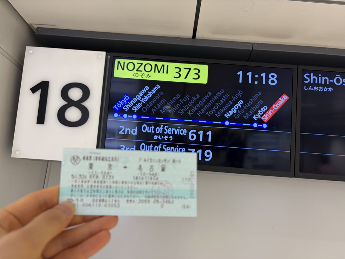 ポニャ tweet media