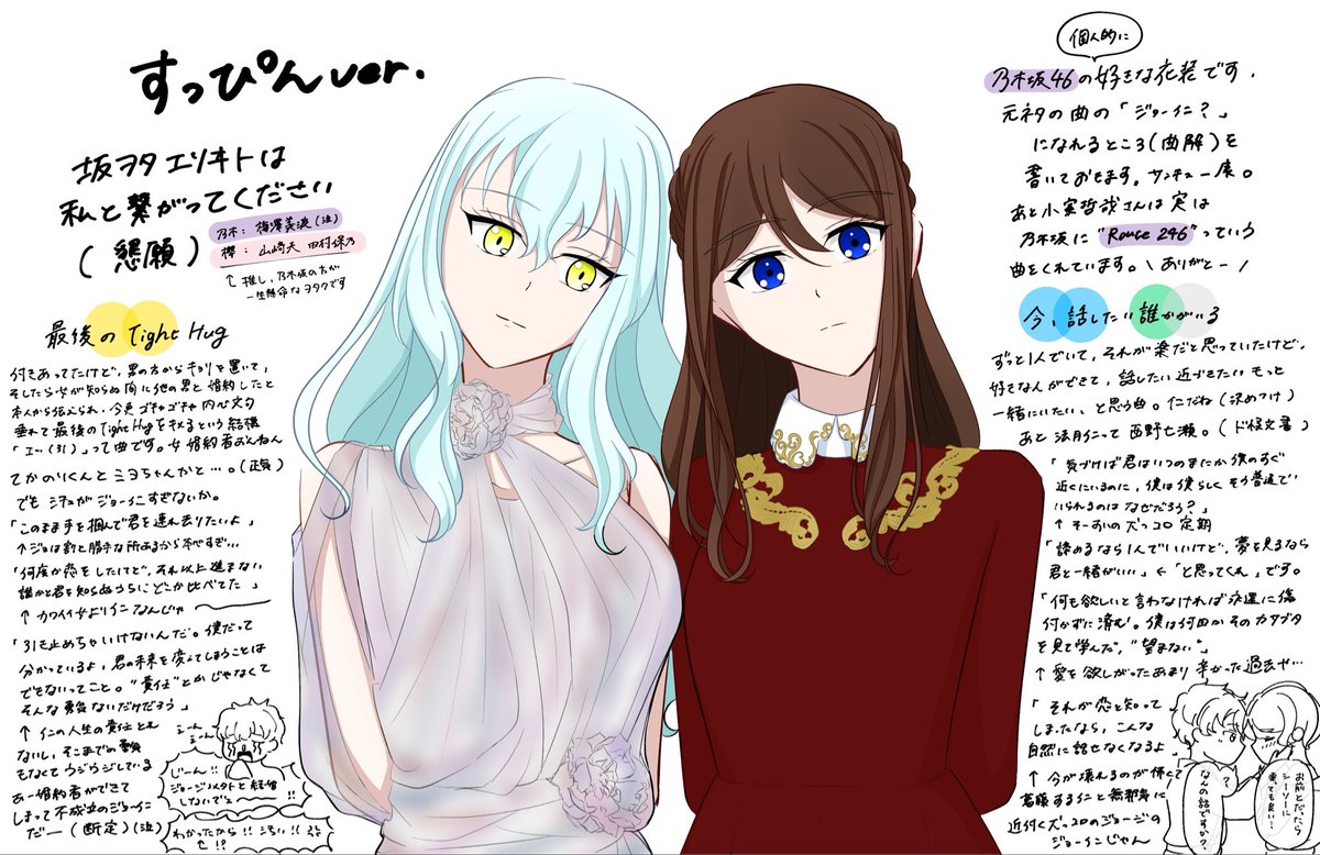 あんず (@i_am_apricot_) / Posts and Replies / X