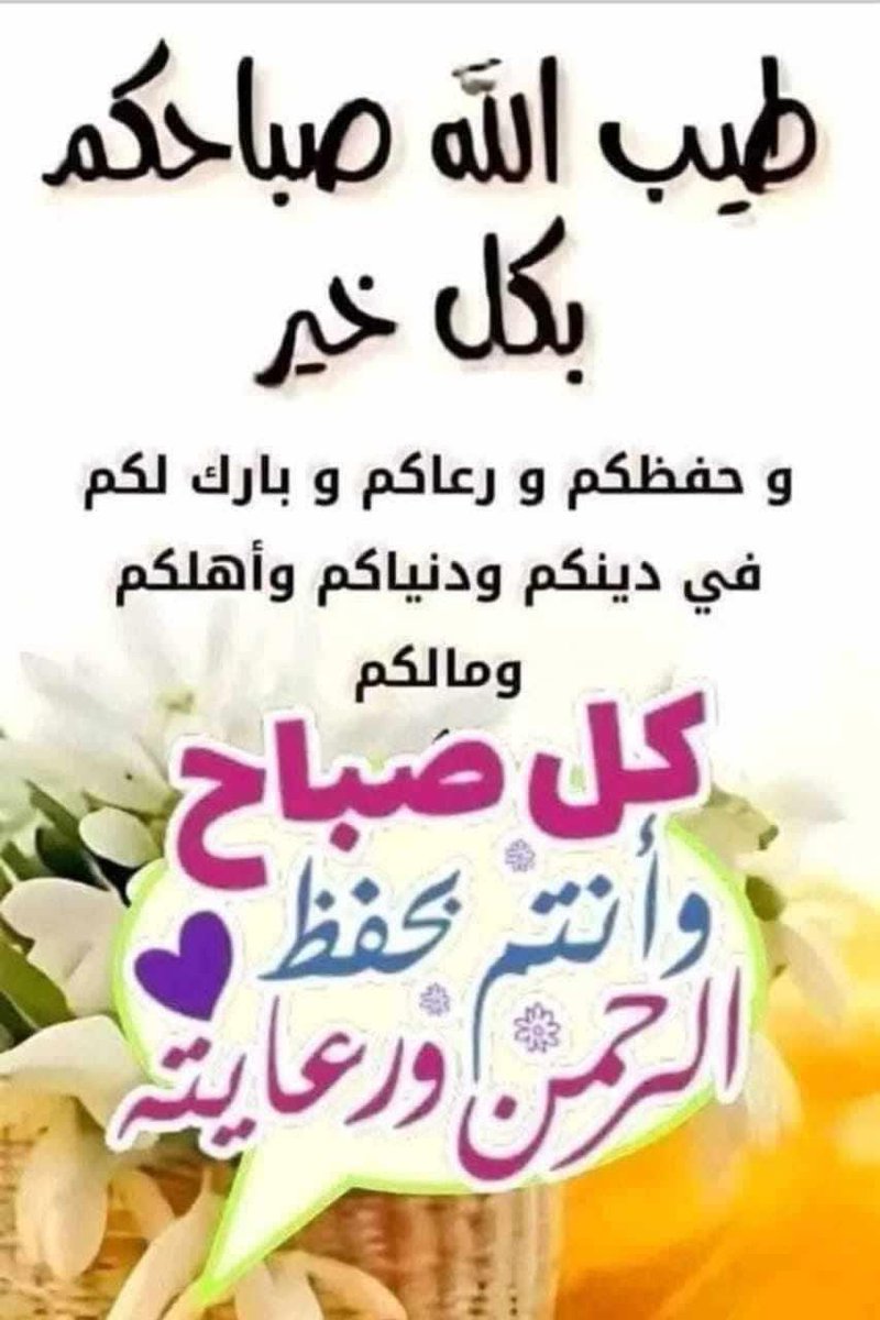 سامي الطورة tweet media