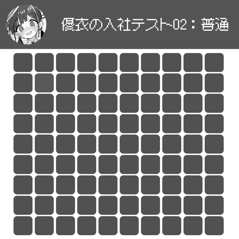 HypnosisLabGame's tweet photo. もう一度、みんなの観察力を試す時間！ https://t.co/d1ktcKu4Gu