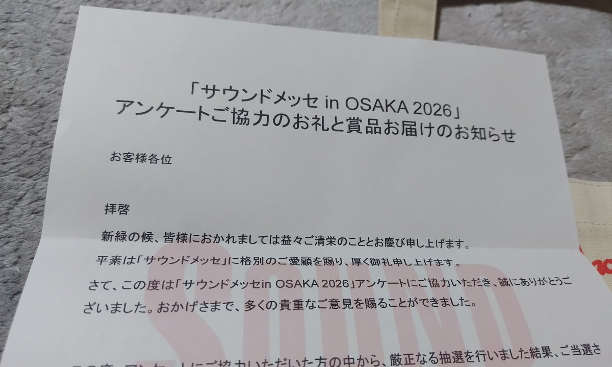 れいこ tweet media