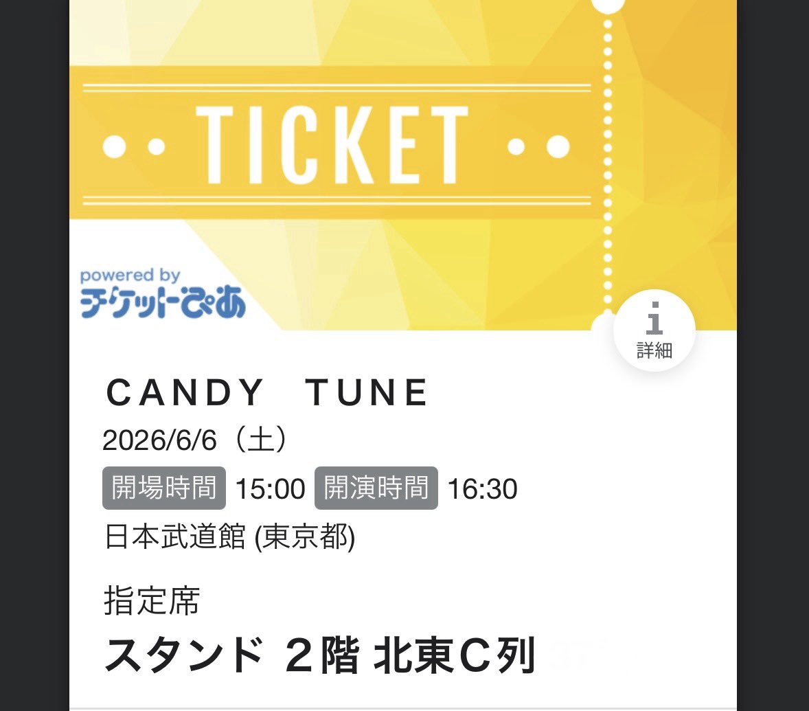 muteki_dead2's tweet photo. 2階スタンドの中ではおそらく勝ち組なのかなということで https://t.co/M3sGlx3QyC