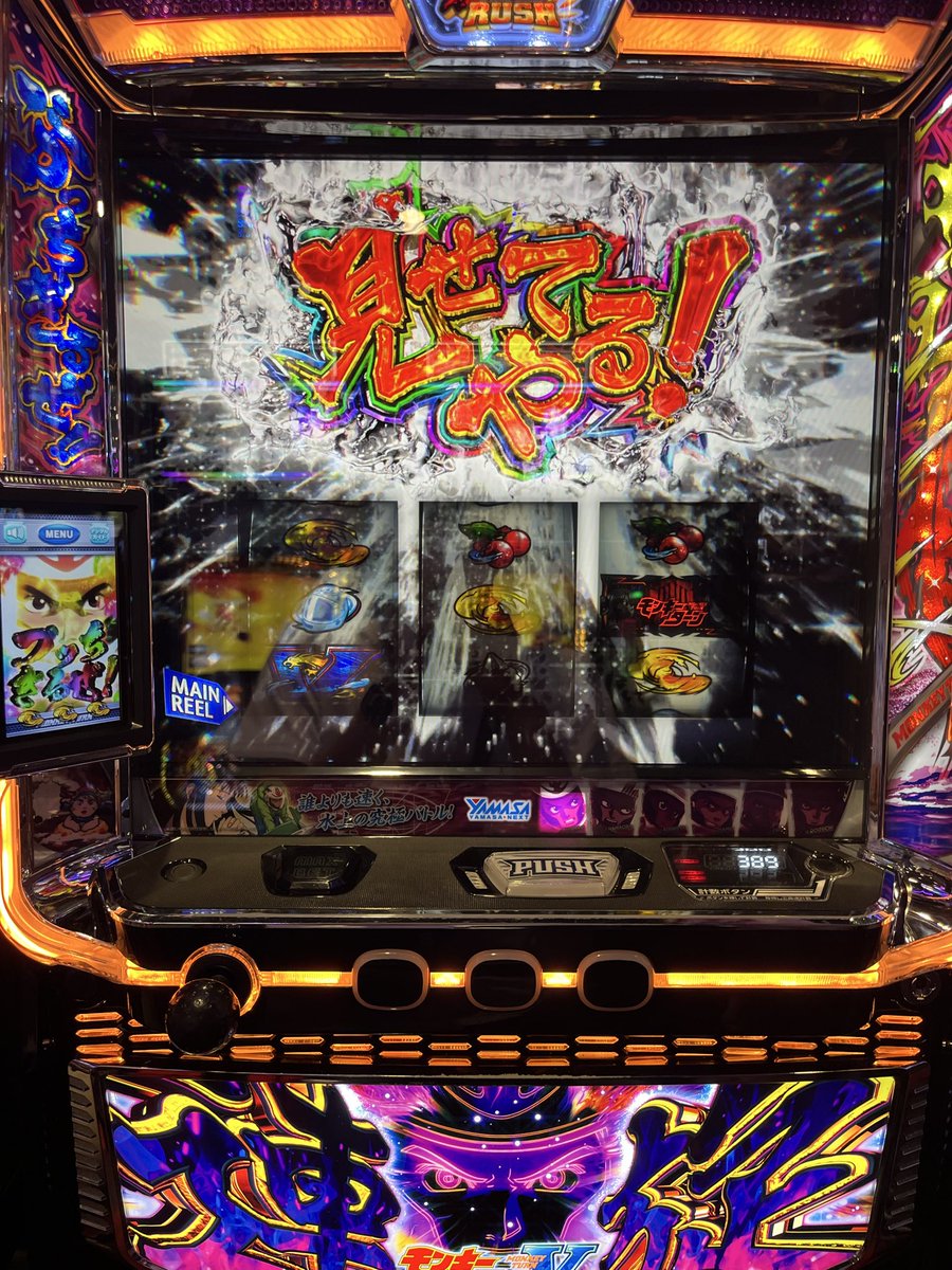 Gpt777773's tweet photo. 朝一狙い台を確保して1発目からぶちかまし！800ゲーム獲得したぜ！笑
#パチンコ
#パチスロ https://t.co/3xWSVXHj0x