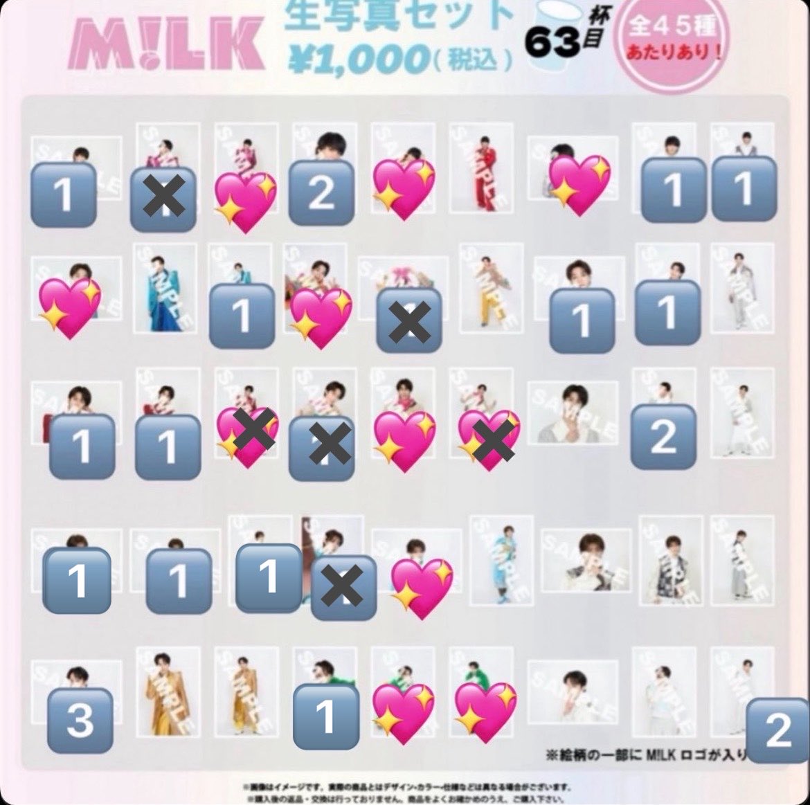 rinrin_si26's tweet photo. MILK M!LK SMILE POP!  
63杯目 生写真 交換

【譲】 数字

【求】 💖
吉田は吉田との交換のみ

7/27ファンミ、郵送での交換希望

 #MILK交換 https://t.co/HtOrYxXoNq