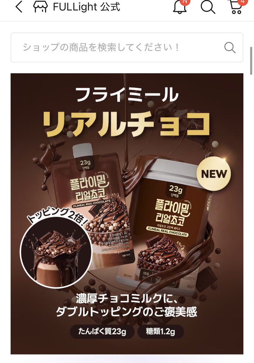なぎさ tweet media