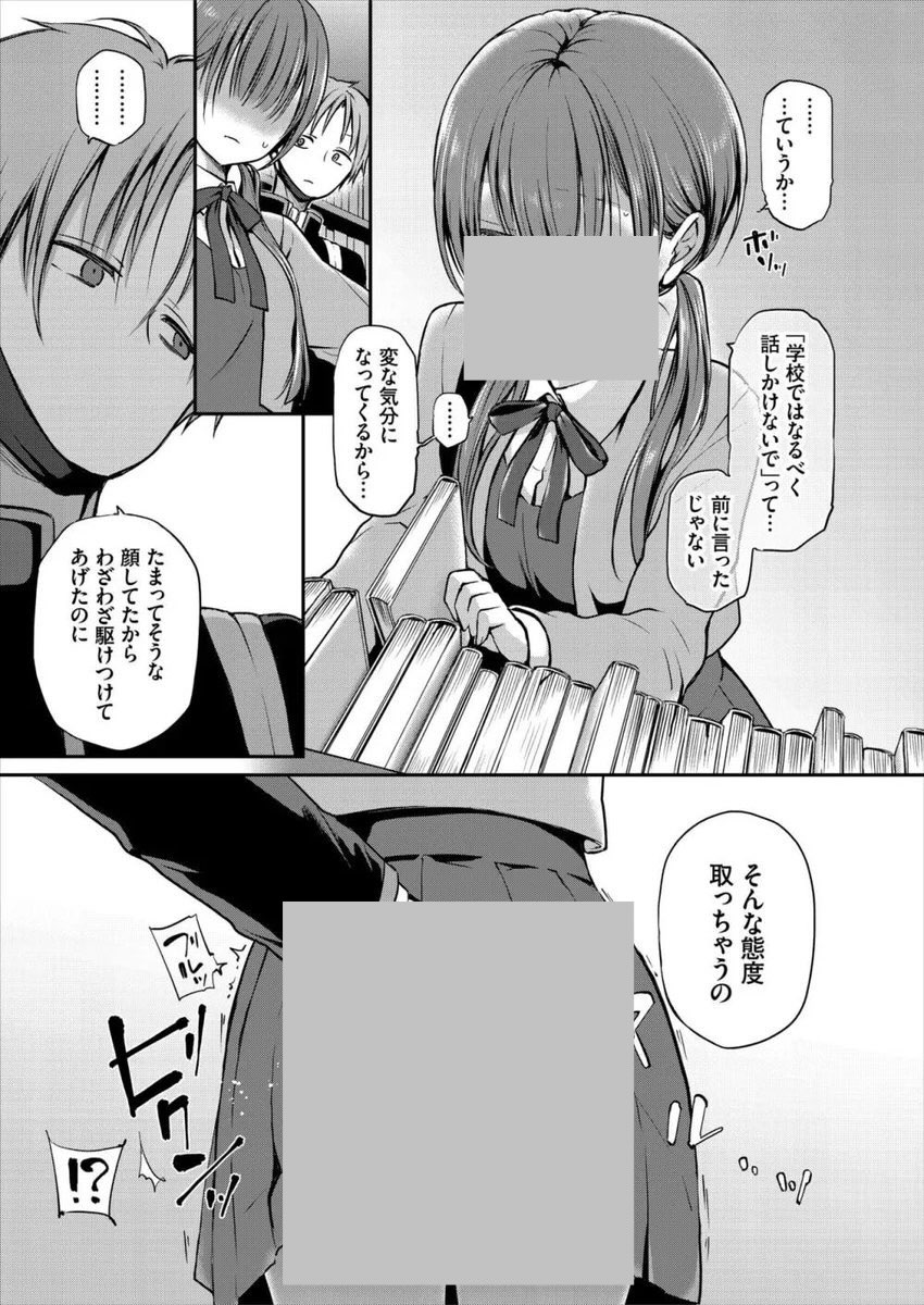 ひかる_5 tweet media