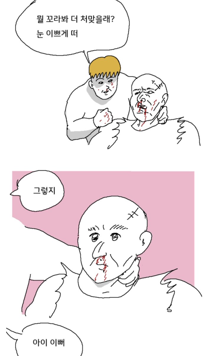 앵식이(햄스터케이지는5000cm²부터) tweet media