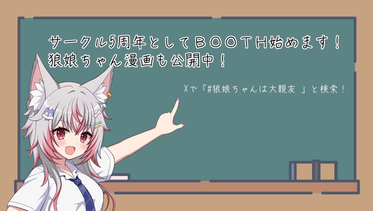 ProjectRAKO's tweet photo. いろいろやります https://t.co/r5iNvzGzcB