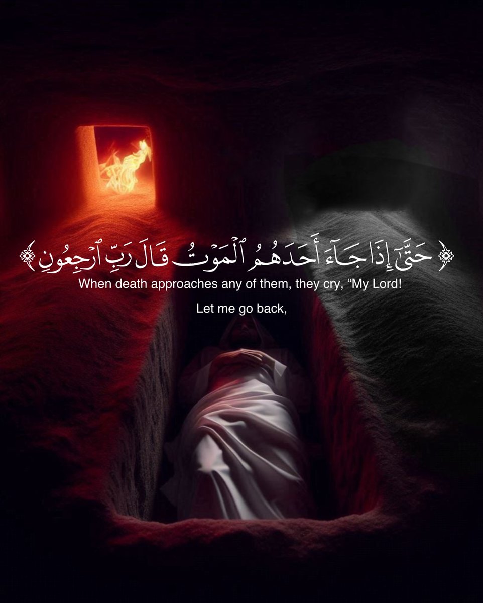 Al Quran Passion | القرآن tweet media