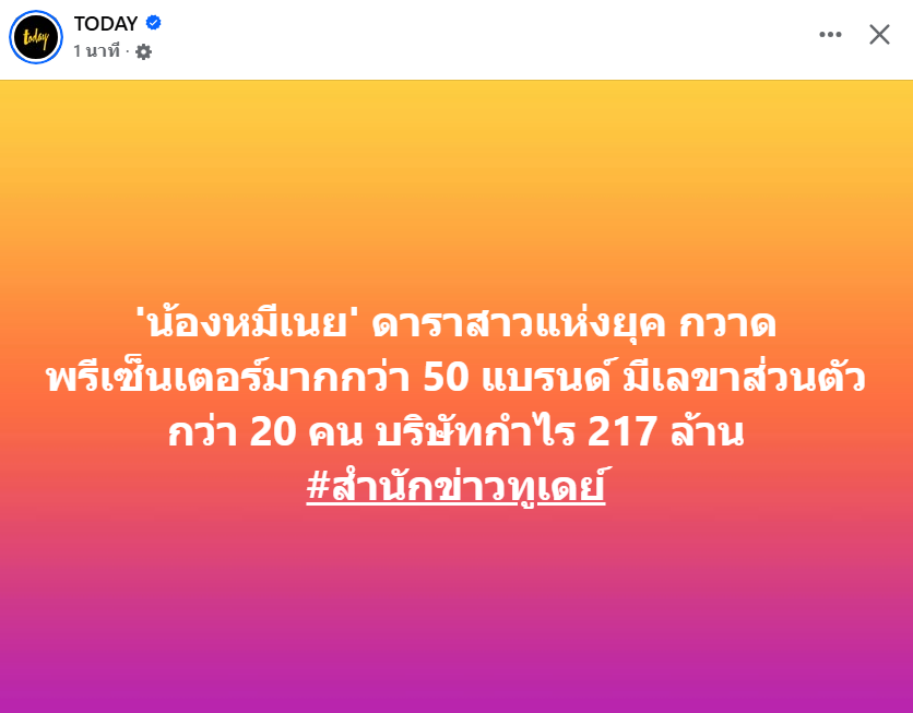 🎀🐰🌹🐻🐸🐶🐈⬛🐬 tweet media