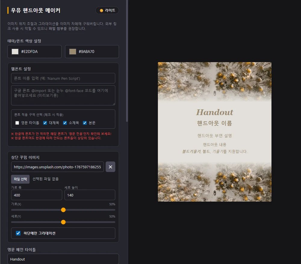 우유 tweet media