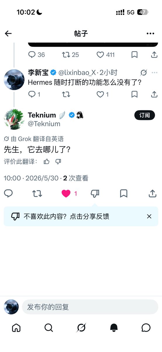 李新宝 tweet media
