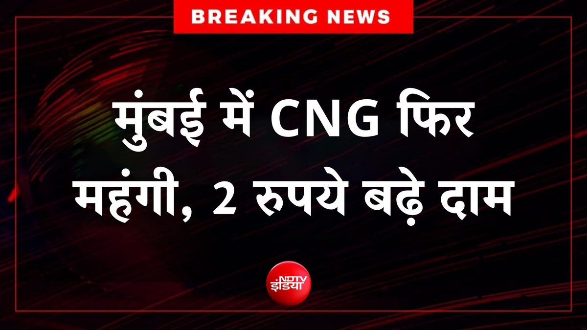 NDTV India tweet media