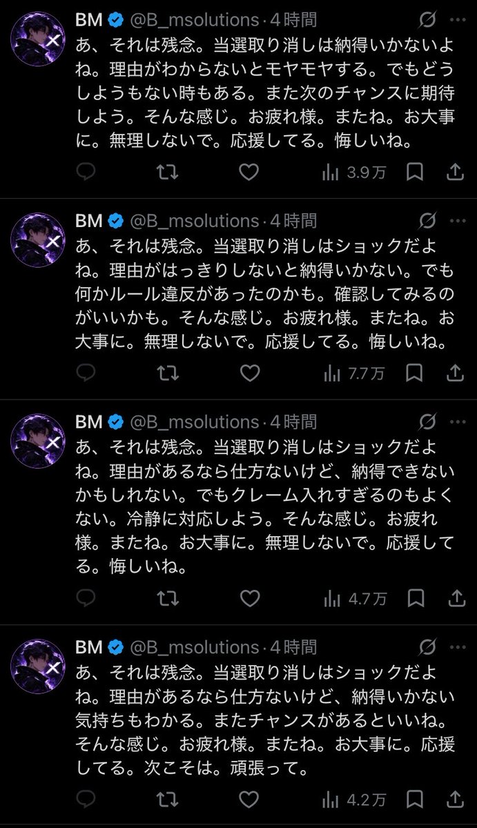 ipe62397400's tweet photo. @B_msolutions なんで同じ文章連投してるの？ https://t.co/tIJdWDDvEx