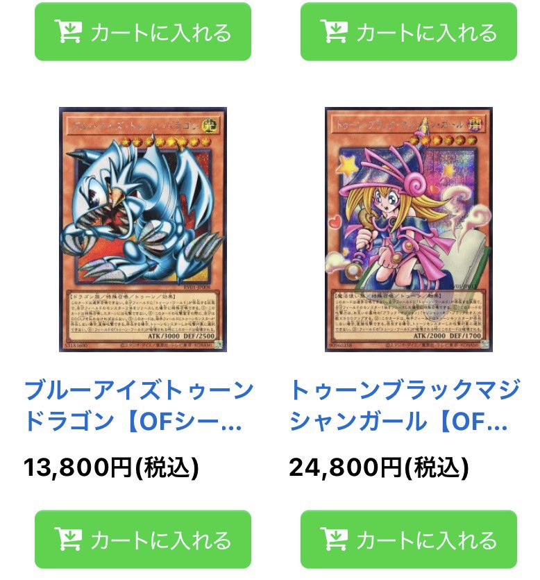 KoSubong's tweet photo. うぉおおお！！！
勝ったぞぉー！！！！🔥
トゥーン最高！！！！！ https://t.co/y66YH7ktss