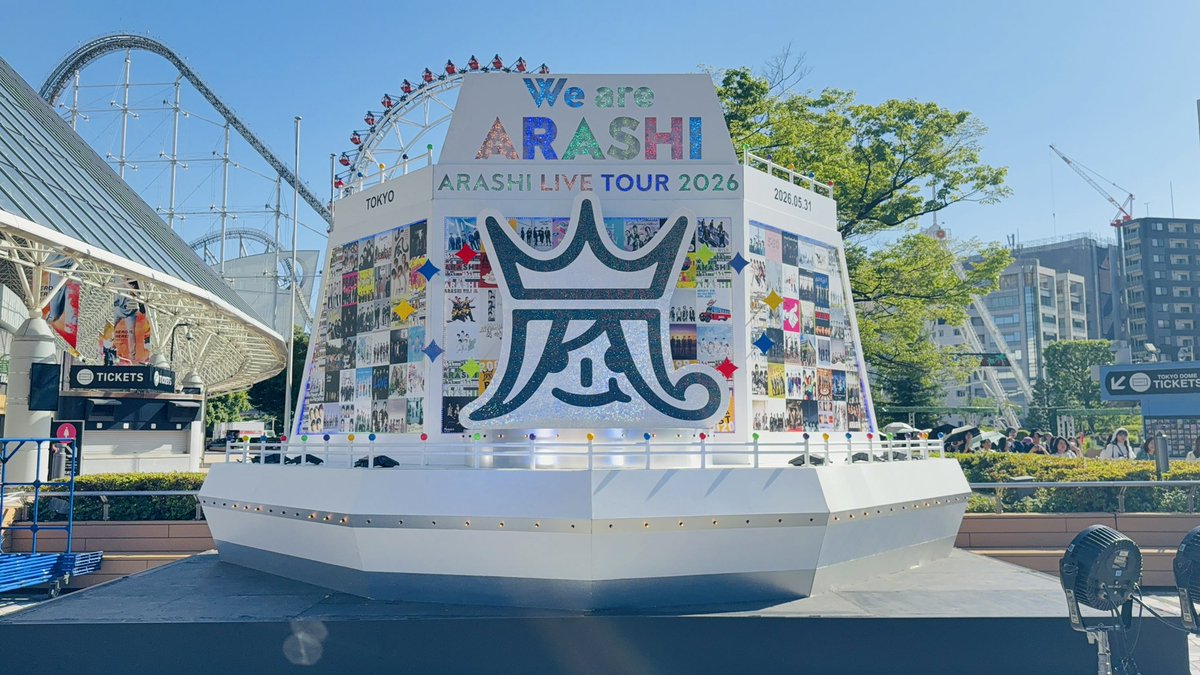 fanARASHI5_info's tweet photo. ◤いよいよ明日◢

ARASHI LIVE TOUR 2026
「We are ARASHI」 TOUR FINAL

#WeareARASHI_FINAL

27年分の感謝と想いを胸に。
5人が歩んできた物語が、ついに最後のステージを迎えます。

🎫FAMILY CLUB online にて配信

#嵐 #ARASHI
#WeareARASHI
#531はおウチで嵐 https://t.co/sJnszbYTVa