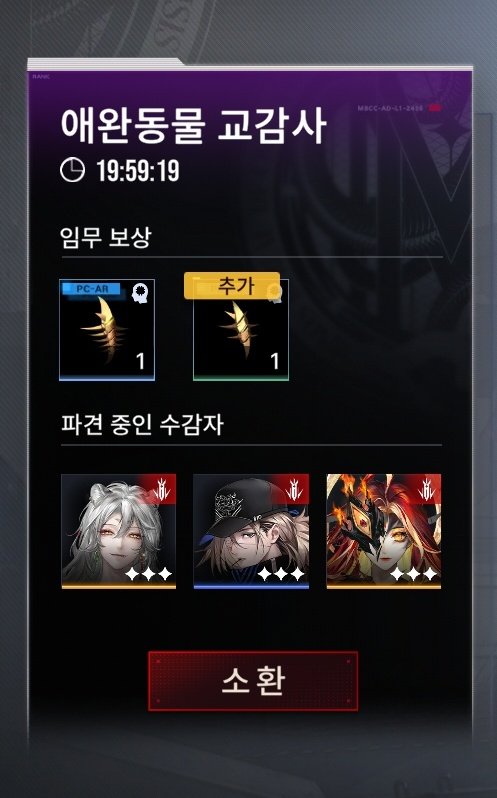 blten_mbcc's tweet photo. 랜덤 돌린건데 그럴싸한 조합이라 웃기다
(치이: ... https://t.co/QCiOd1KKb4