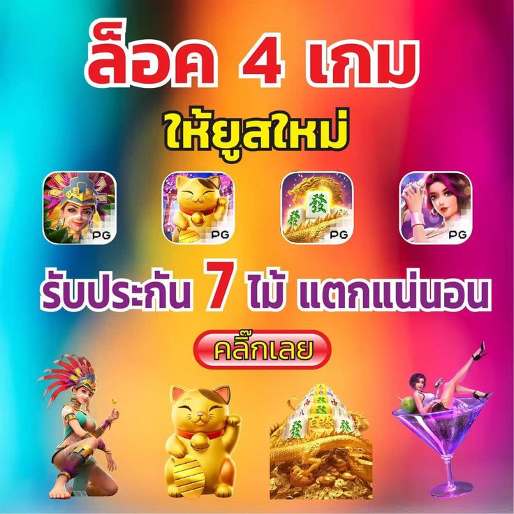 Vii_Pontianak's tweet photo. 💢 แจกอัตราการเกมส์แตก 💢 
🤡 เกมส์ใหม่ ปะทะ เกมส์ฮิต 🤡
🤖 เลือกเล่นได้เลย ได้ถอนทุกยูส 🤖

━━━━ ​ รองรับวอลเล็ท ​ ​ ​ ━━━━

👉สมัครฟรี »https://t.co/RCFQ5VuPZM

👑💸สล็อต 🪵สล็อตเว็บตรง 👑✨สล็อตเกมส์ 💫✨สล็อต ✨สล็อตวอเลท 🌴สล็อตวอเลท👑🪐 https://t.co/RVNzvRVtEY