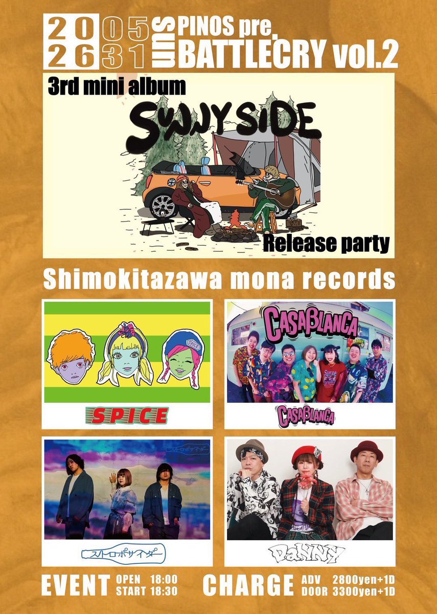 yattukeyousuke's tweet photo. いよいよ明日です!😎💜💜
PINOSのレコ発お祝いです⚡️⚡️
CASAβLANCAは新体制です!
トッパーから咲き乱れます💐🌹🌺🌻🪻
#PINOS
#DaNNY
#SPICE
#ストロボサイダー
#CASAβLANCA https://t.co/vadZNy32Vk
