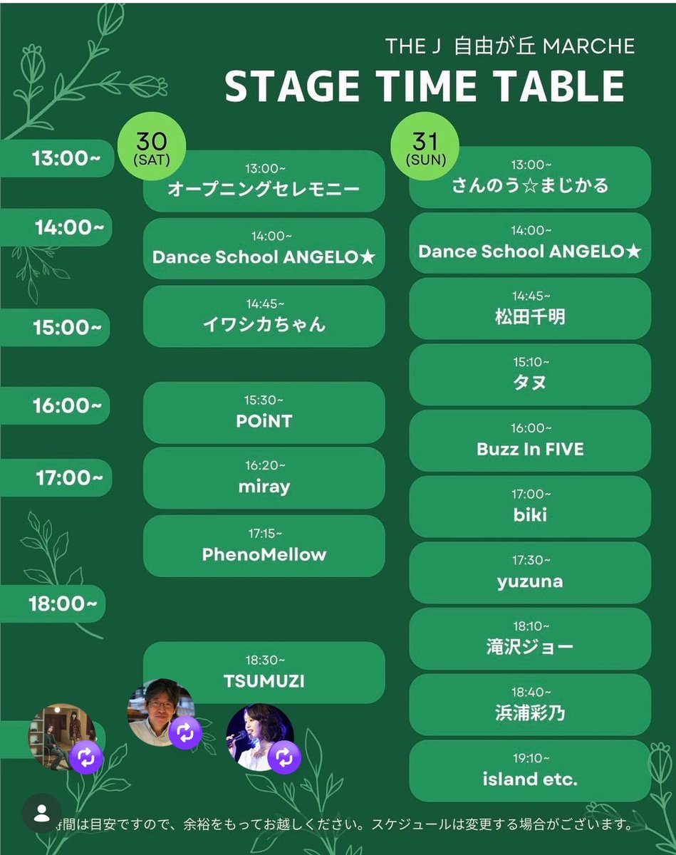 市川拓己(PhenoMellow) tweet media