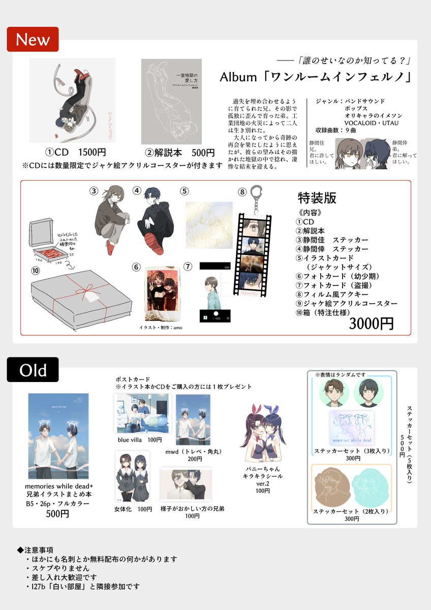 6号　ﾃｨｱ156 I27a tweet media