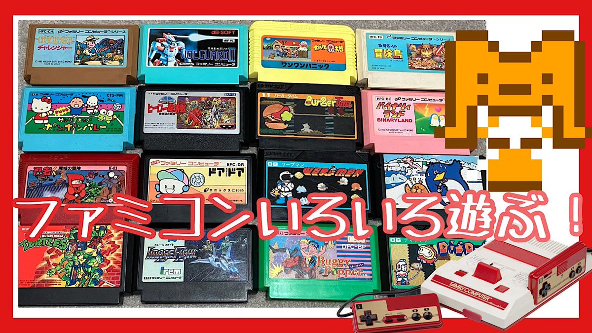 ファミコン　いろいろ Amazon.co.jp: プレイコンピューター レトロ FC互換ゲーム機 内蔵 その他