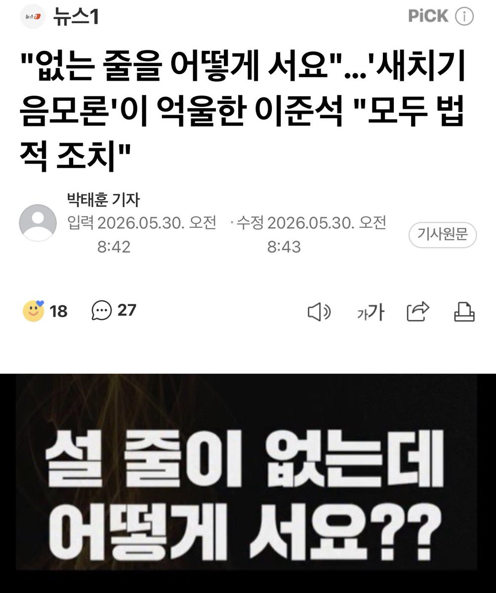 리얼백숙보이 tweet media