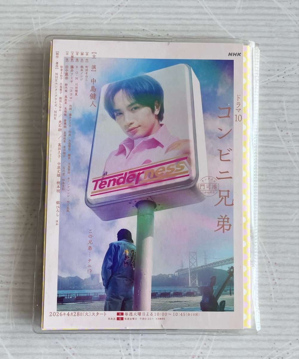 しおむね tweet media