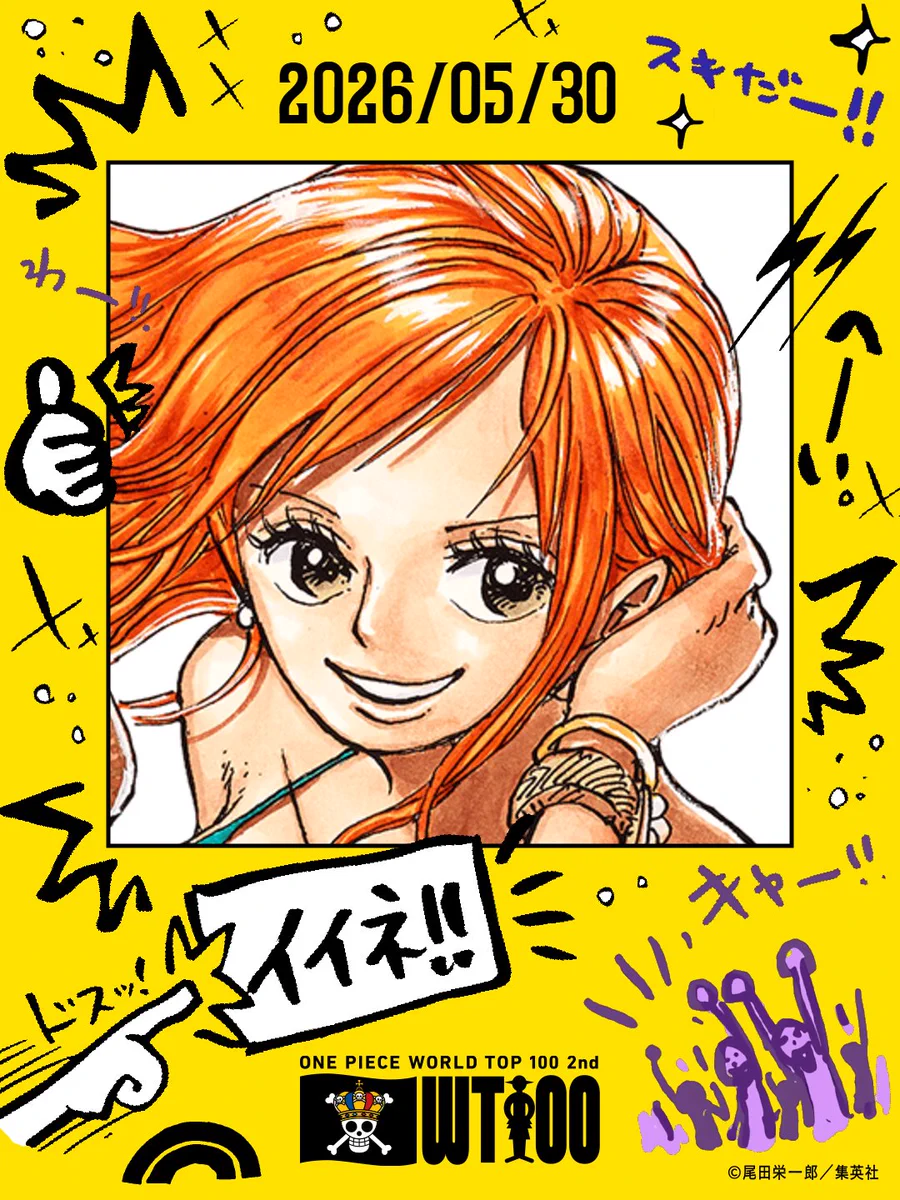 Nami ~ナミ🍊 on X: 