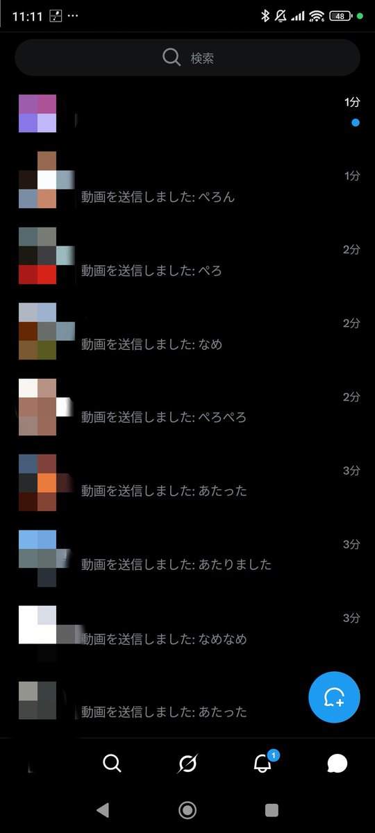 らな tweet media
