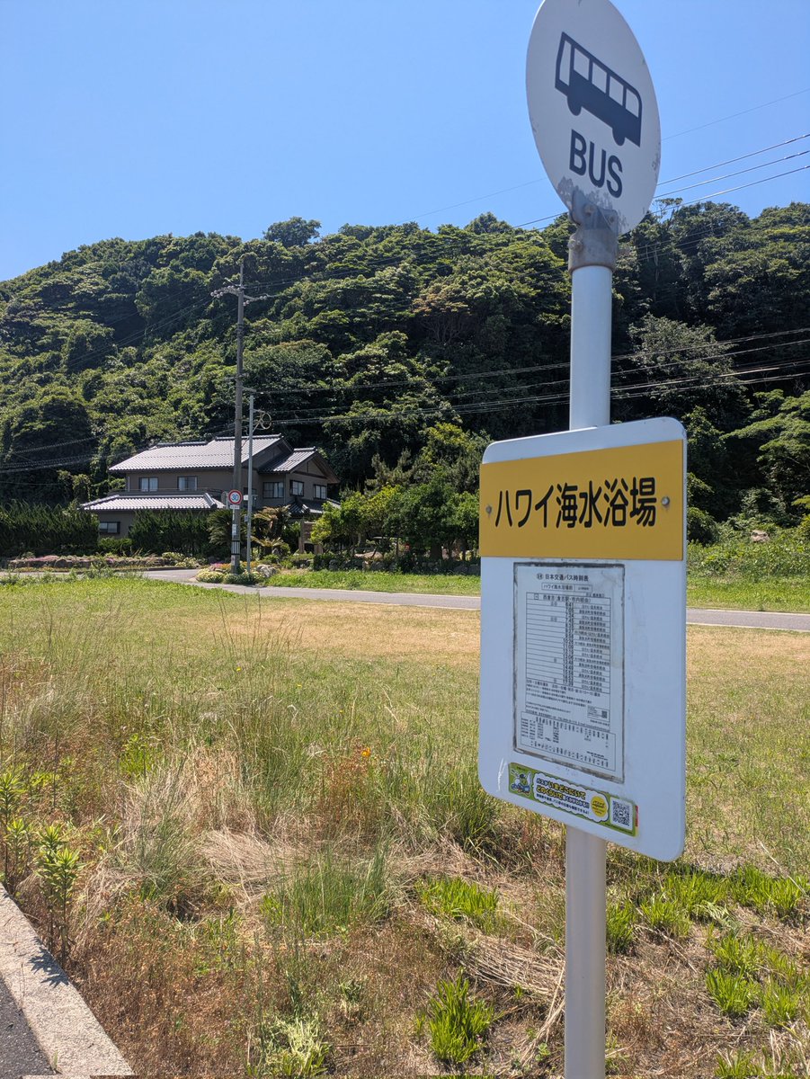 leviathan0903's tweet photo. そのままハワイまでやってきた訳だが…
雲一つ無い良い天気でござる https://t.co/NmcxmiWQdm