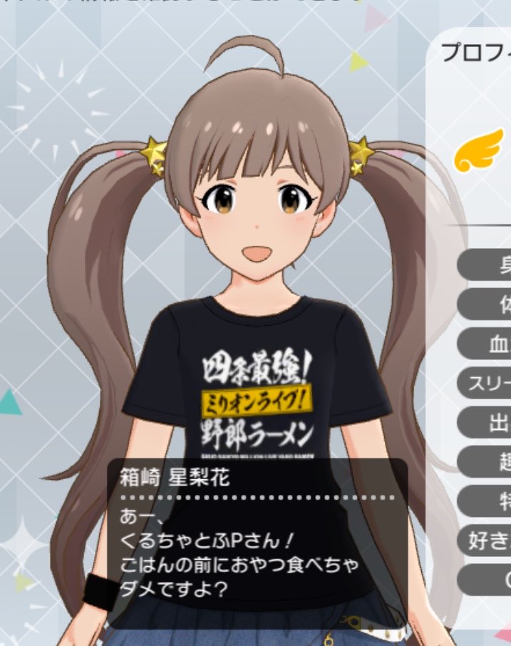 くるちゃとふ tweet media